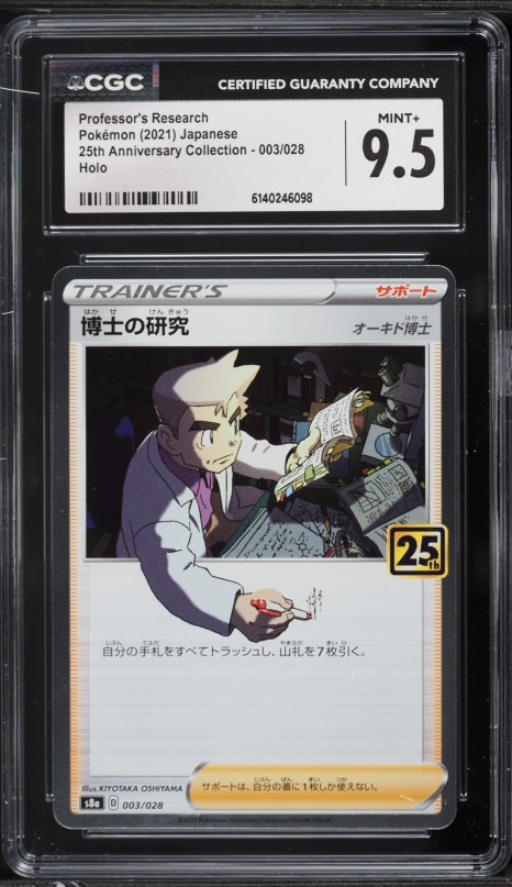 meloetta pokemon card ex 【Pokemon Card】MELOETTA EX【SR】(162/086) (SV11B) Japanese Single Card