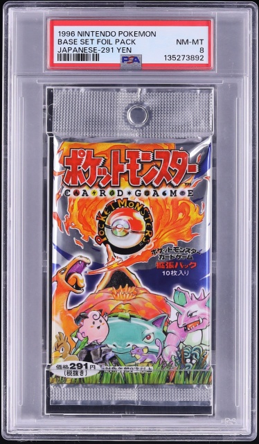 first edition japanese pokemon booster pack TCG: Expedition 1st Each Japanese Abyss Eye booster box contains 30 booster packs Japanese Split Earth Booster Pack