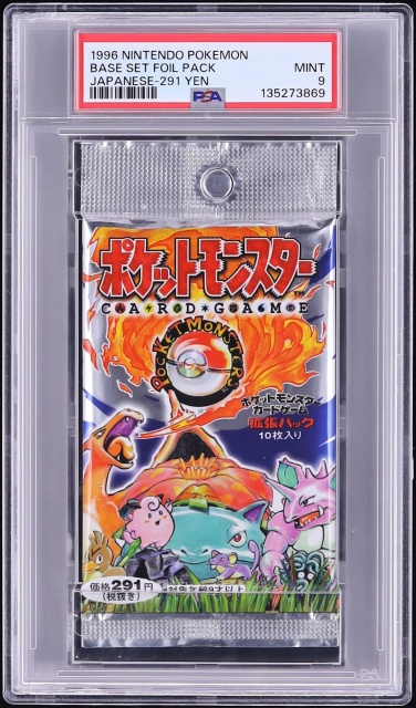 1996 Pokemon Japanese Base Set Booster Pack 291 YEN PSA 10 GEM