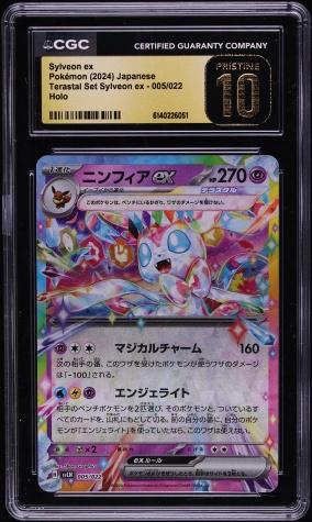 2024 Pokemon Japanese Scarlet & Violet Terastal Set ex Holo Sylveon ex #5 CGC 10 PRISTINE