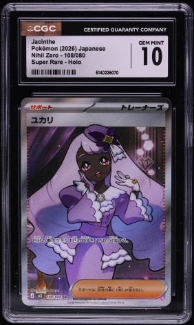 2026 Pokemon Japanese M3 Nullifying Zero SAR Jacinthe #116 PSA 10