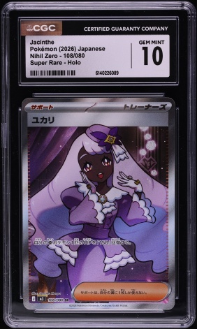 2026 Pokemon Japanese M3 Nullifying Zero SAR Jacinthe #116 PSA 10