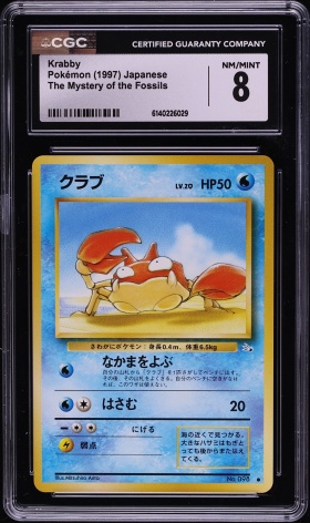 1997 Pokemon Japanese Fossil Krabby #98 CGC 8 NM-MT
