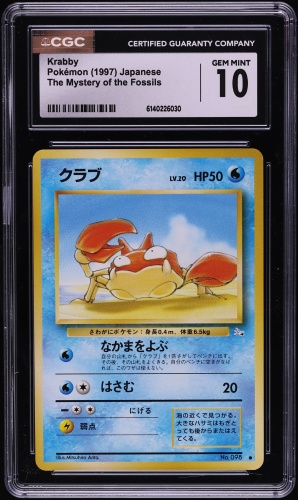 1997 Pokemon Japanese Fossil Krabby #98 CGC 10 GEM MINT