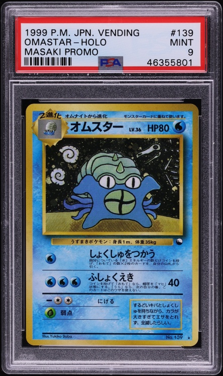 1999 Pokemon Japanese Vending Masaki Promo Holo Omastar #139 PSA 9 MINT