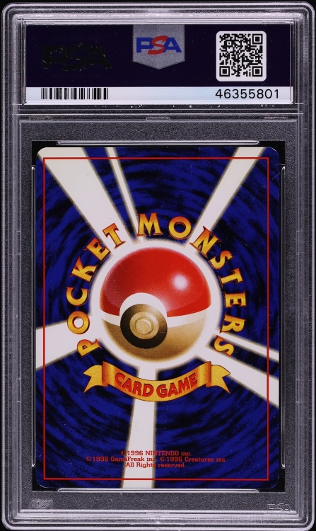 1999 Pokemon Japanese Vending Masaki Promo Holo Omastar #139 PSA 9 MINT