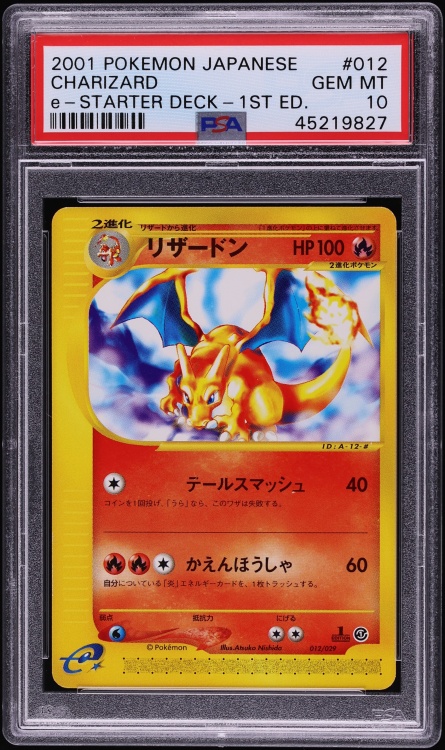 2001 Pokemon Japanese E-Starter Deck 1st Edition Charizard #12 PSA 10 GEM MINT