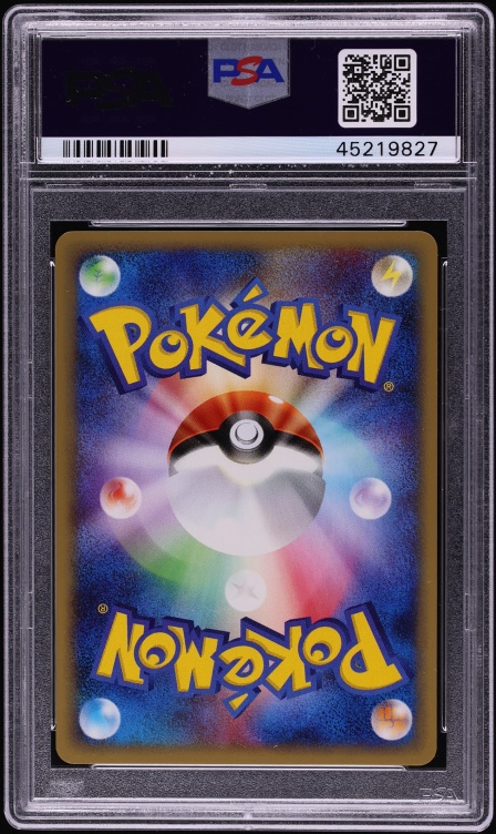 2001 Pokemon Japanese E-Starter Deck 1st Edition Charizard #12 PSA 10 GEM MINT