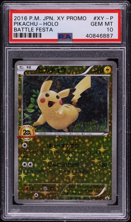 2016 Pokemon Japanese XY Promo Battle Festa Holo Pikachu #XY-P PSA 10 GEM MINT