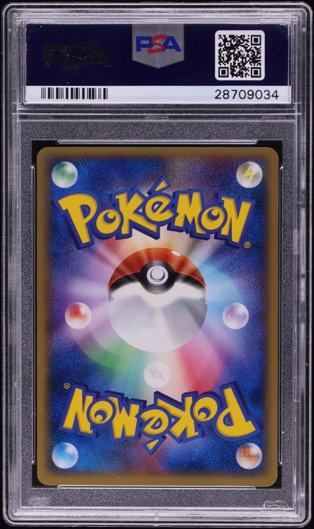 2005 Pokemon Japanese Golden Sky Silvery Ocean Holo Raikou Gold Star #39 PSA 10 GEM MINT