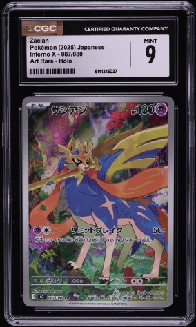 2025 Pokemon Mega Phantasmal Flames IR Zacian #100 CGC 10 GEM MINT on Fanatics Collect 2025 Pokemon Mega Phantasmal Flames IR Zacian #100 CGC 10 GEM MINT on Fanatics Collect