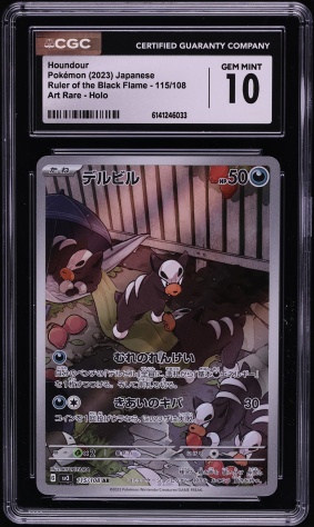 2023 Pokemon Japanese SV Ruler Of The Black Flame Art Rare Houndour #115  CGC 8 on Fanatics Collect