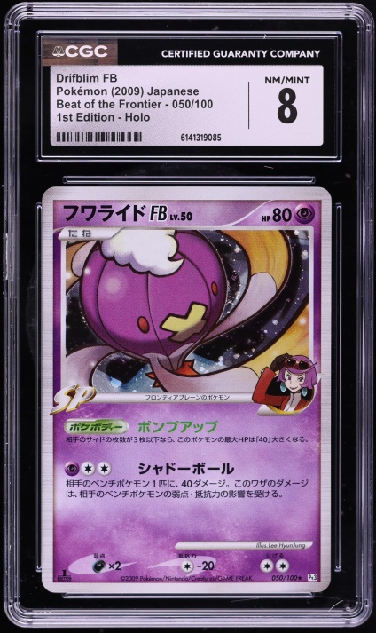 duraludon pokemon card value Duraludon (138/192) [Sword & Shield: Rebel Clash]
