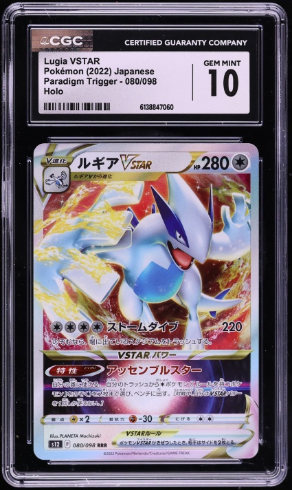 rare lugia pokemon cards PSA 9 Ancient Origins EX (Full Art) 094 Ultra  Team Collectors Colorless Retreat Cost Pokemon Call Of Legends Lugia