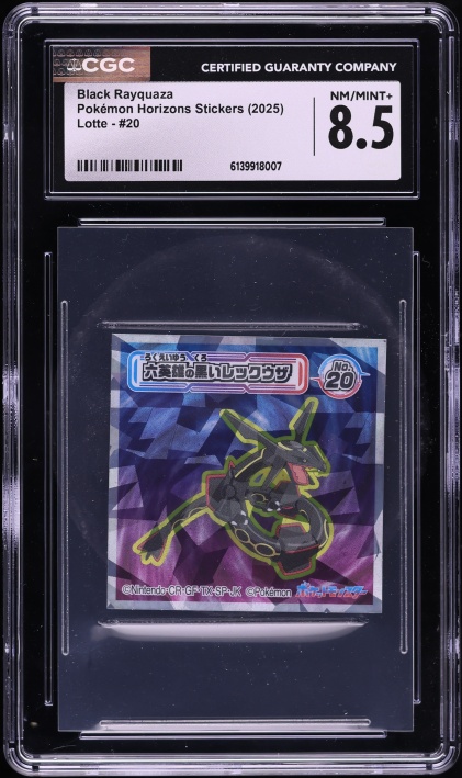 black rayquaza pokemon card My Brother's long forgotten Star Rayquaza, need opinions please! : r/PokemonCardValue [Fairy]2 Rayquaza (Shiny) - Call of