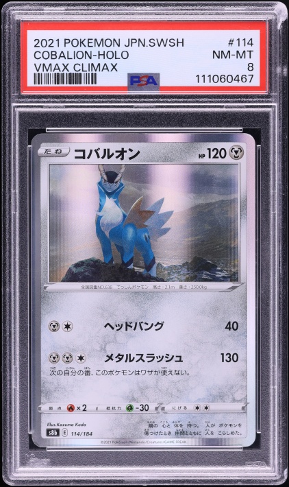 cobalion pokemon card value 2021 Japanese Sword & Shield VMAX Climax Holo #114 PSA 8 NM-MT on Fanatics Collect Its glare is sufficient to make even an unruly Pokémon obey it Cobalion GX 2019 Sun &