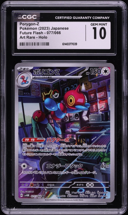 2023 Pokemon Japanese Scarlet & Violet Future Flash AR Porygon-Z #77 CGC 10 GEM MINT
