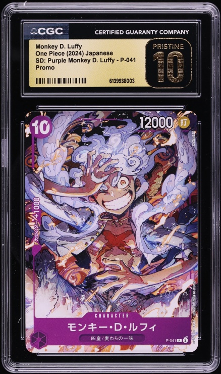 2024 One Piece Japanese Promo SD Purple Monkey D. Luffy #P-041 CGC
