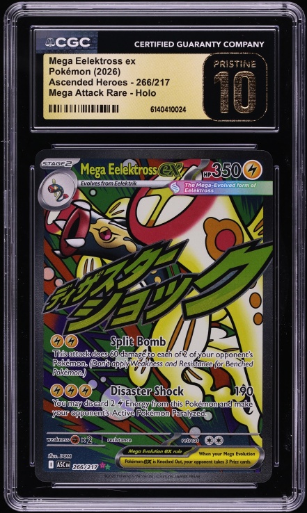 2025 Pokemon Japanese Mega Dream Ex MA Mega Eelektross ex #225 CGC 10  PRISTINE on Fanatics Collect