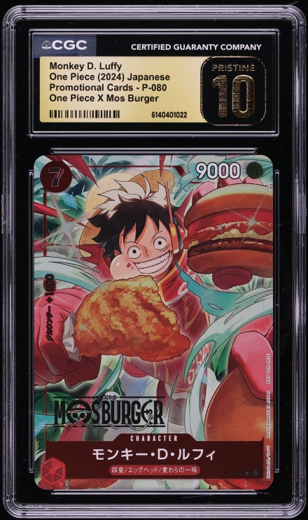 2025 One Piece Promo Bandai Card Games Fest '25-26 Monkey D. Luffy