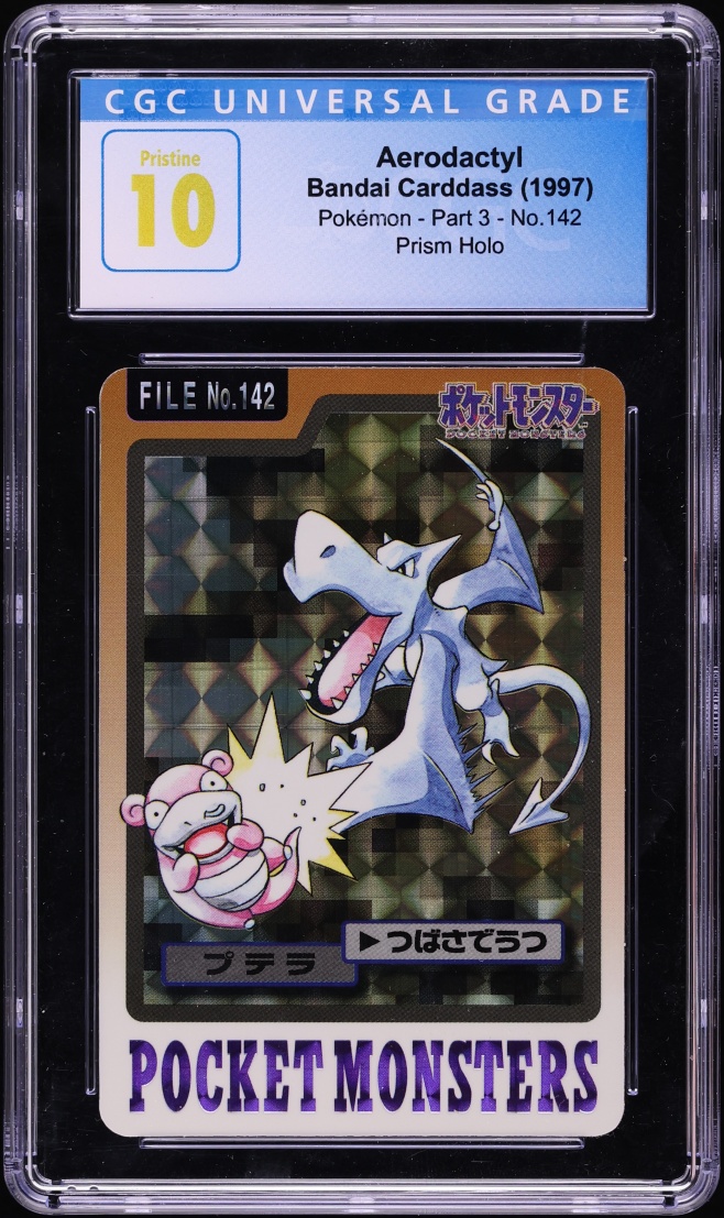 Aerodactyl