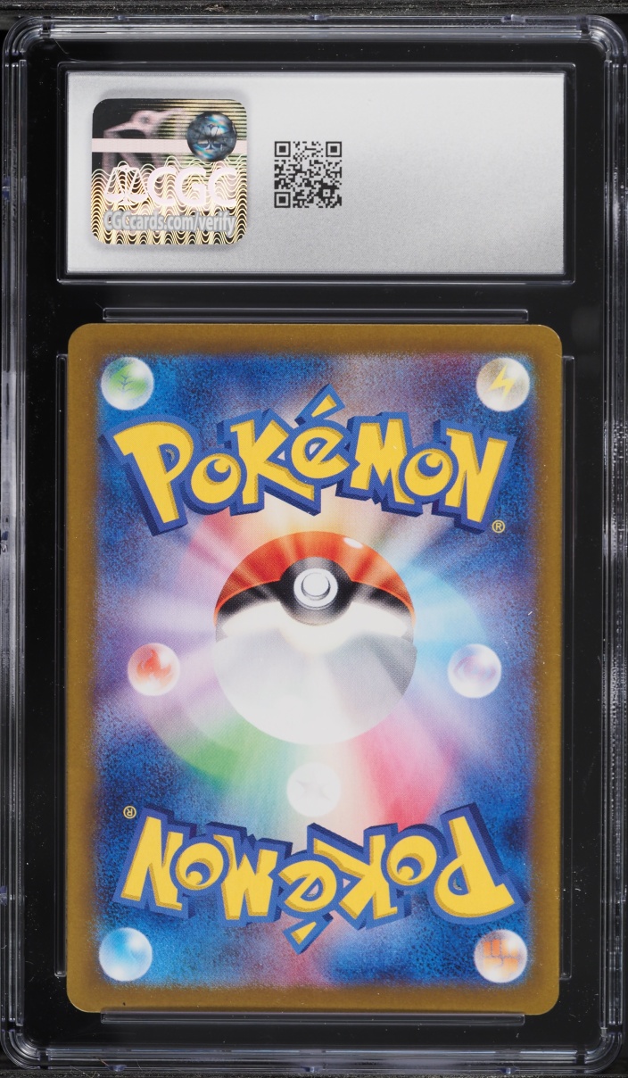 2024 Pokemon Japanese Scarlet & Violet Crimson Haze AR Torkoal #69 CGC 5.5 EX+