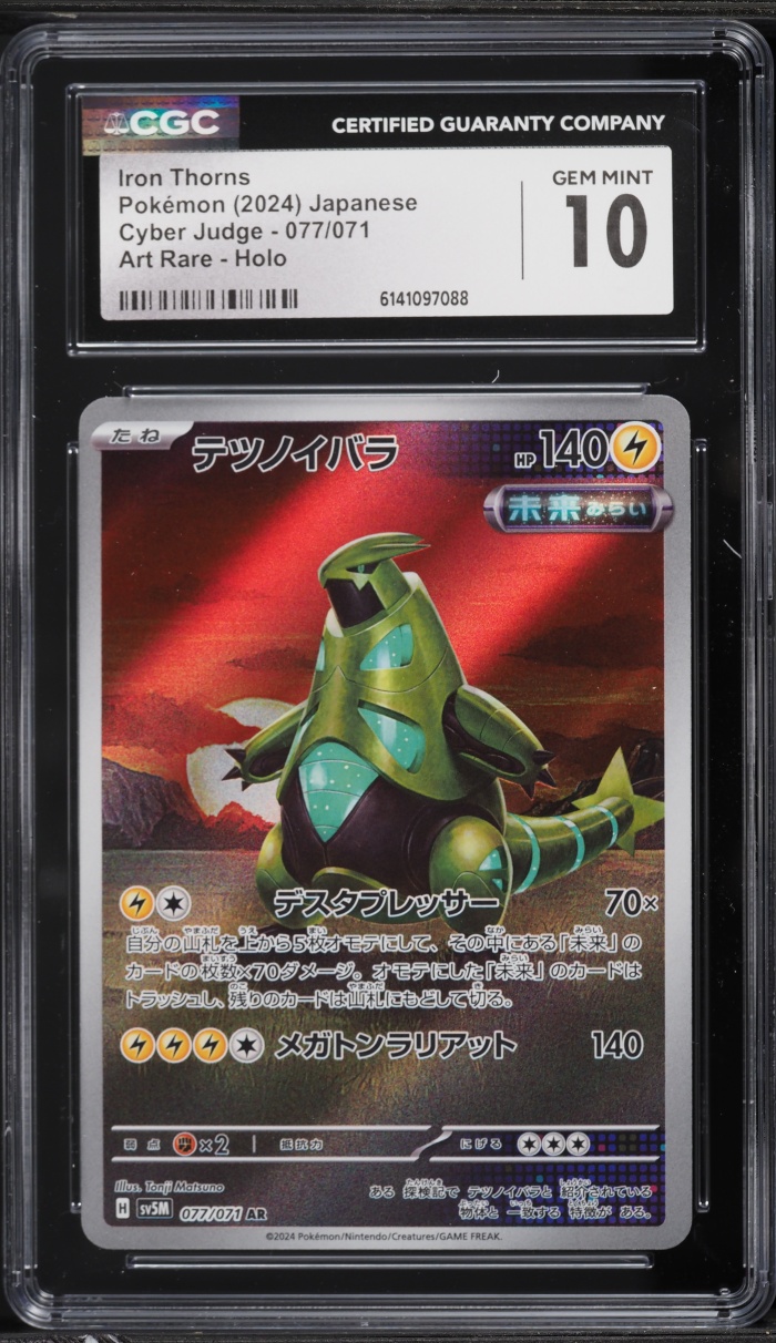2024 Pokemon Japanese Scarlet & Violet Cyber Judge AR Iron Thorns #77 CGC 10 GEM MINT
