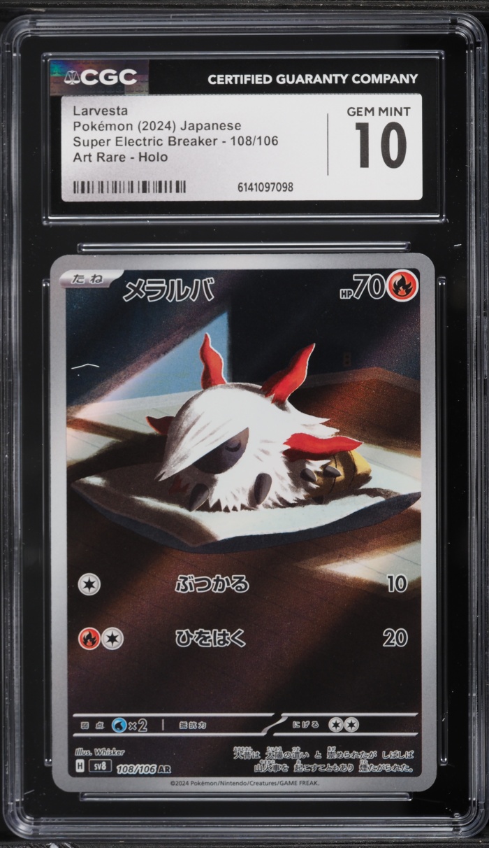 2024 Pokemon Japanese Scarlet & Violet Super Electric Breaker AR Larvesta #108 CGC 10 GEM MINT