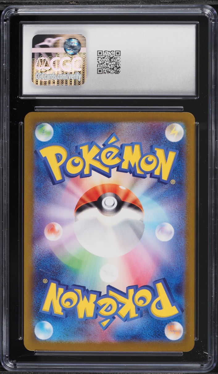 2024 Pokemon Japanese Scarlet & Violet Super Electric Breaker AR Larvesta #108 CGC 10 GEM MINT