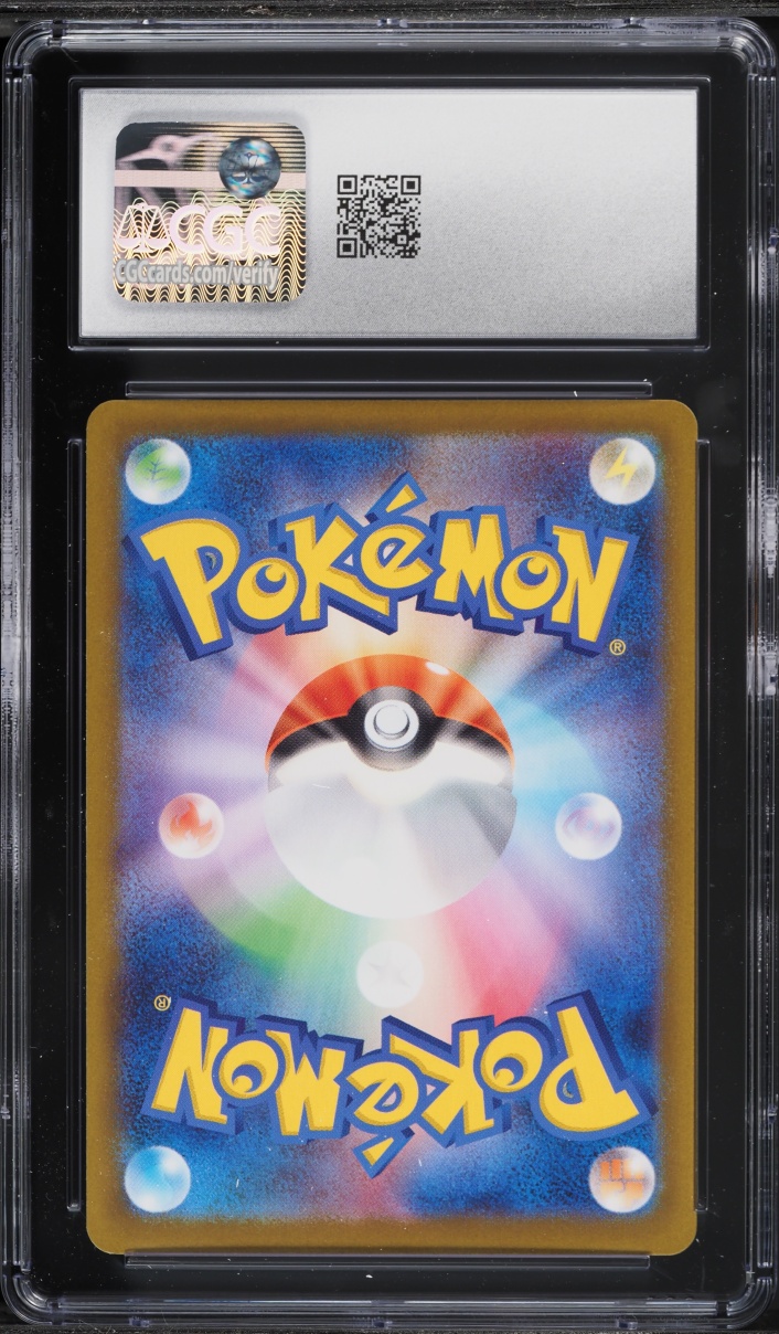 2025 Pokemon Japanese Mega Inferno X AR Nymble #82 CGC 10 GEM MINT
