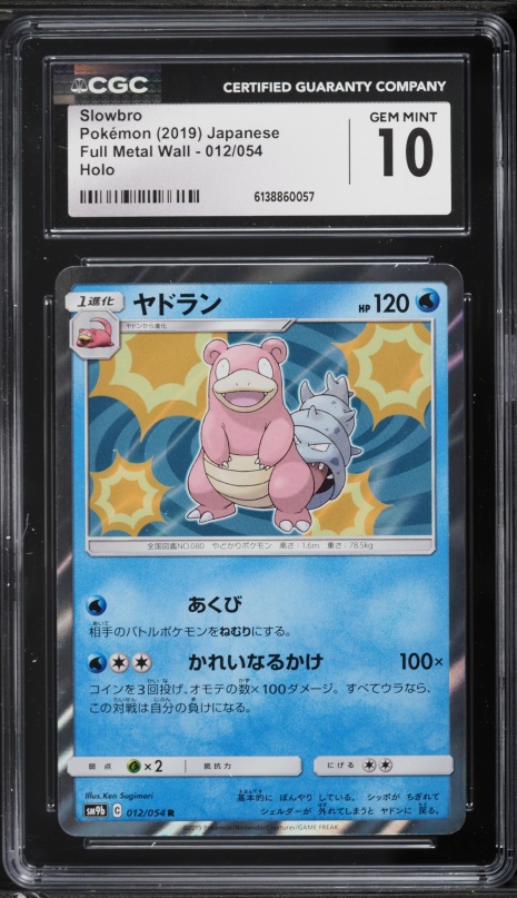 pokemon card slowbro Slowbro (020/078) [Pokmon GO] Damaged Reverse Holofoil