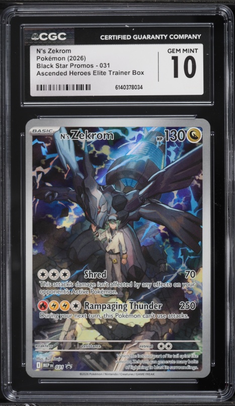 2025 Pokémon ゼクロム #210 ART RARE .PSA10連番 2025 Pokemon Japanese M2a-Mega Dream Ex #210 N'S Zekrom Art Rare