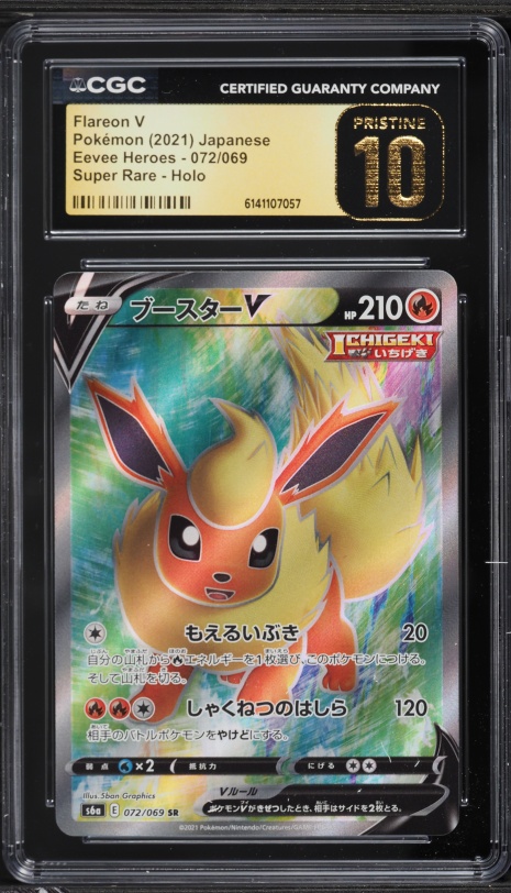 2021 Pokemon Japanese Sword & Shield Eevee Heroes Full Art Flareon V #72 CGC 10 PRISTINE