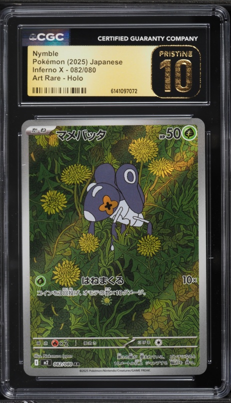 2025 Pokemon Japanese Mega Inferno X AR Nymble #82 CGC 10 PRISTINE