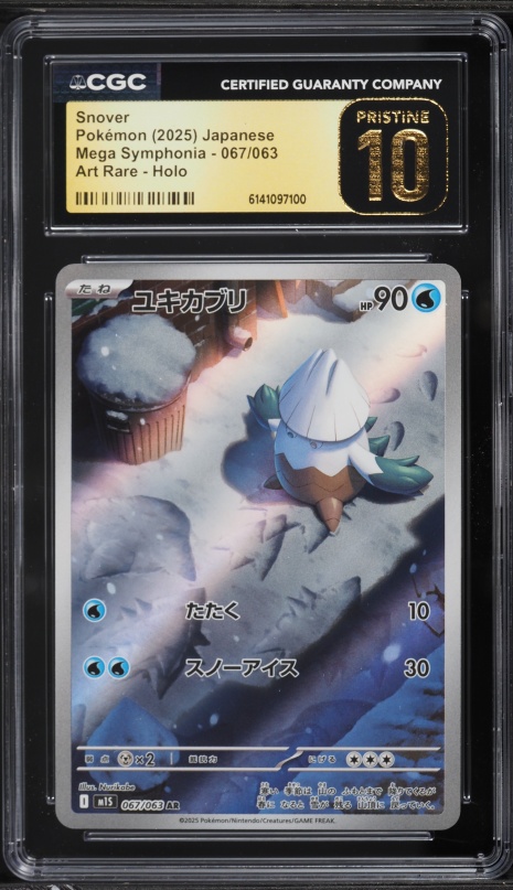 2025 Pokemon Japanese Mega Symphonia AR Snover #67 CGC 10 PRISTINE