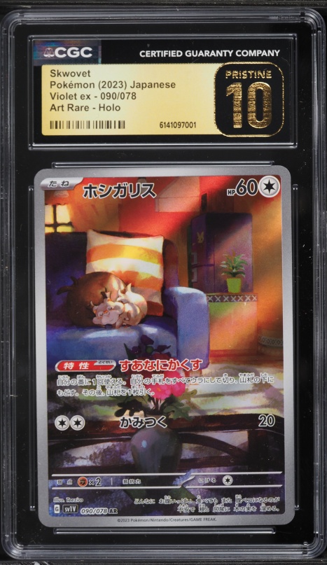 2023 Pokemon Japanese Scarlet & Violet Ex AR Skwovet #90 CGC 10 PRISTINE