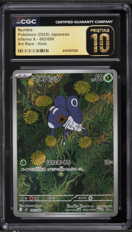2025 Pokemon Japanese Mega Inferno X AR Nymble #82 CGC 10 PRISTINE