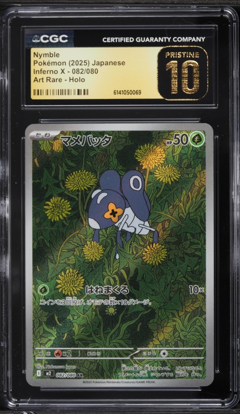 2025 Pokemon Japanese Mega Inferno X AR Nymble #82 CGC 10 PRISTINE