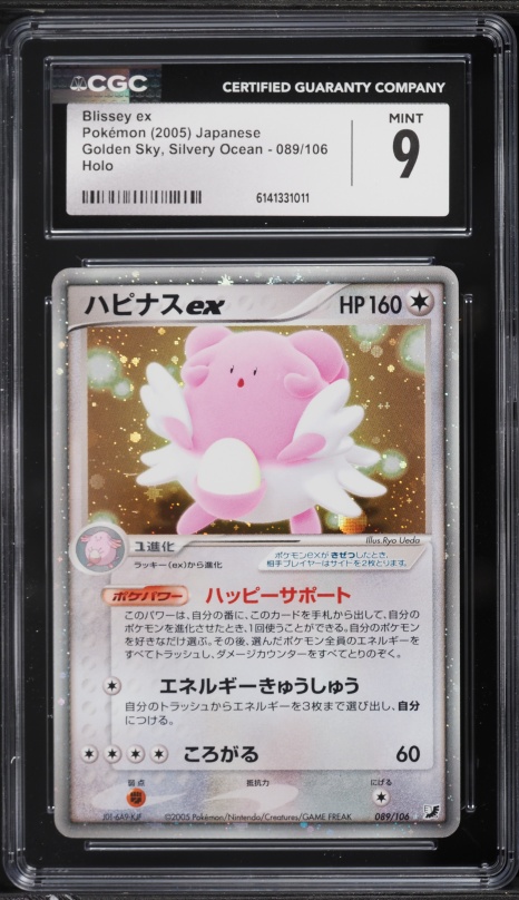 2005 Pokemon EX Unseen Forces Holo Blissey ex #101 CGC 8.5 NM-MT+ on  Fanatics Collect
