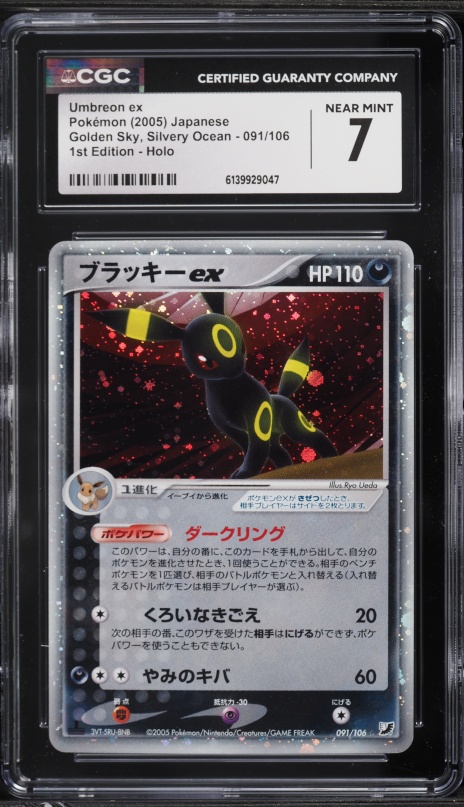 2005 Pokemon Japanese Golden Sky, Silvery Ocean 1st Edition Holo Umbreon EX #091 CGC 7 NRMT
