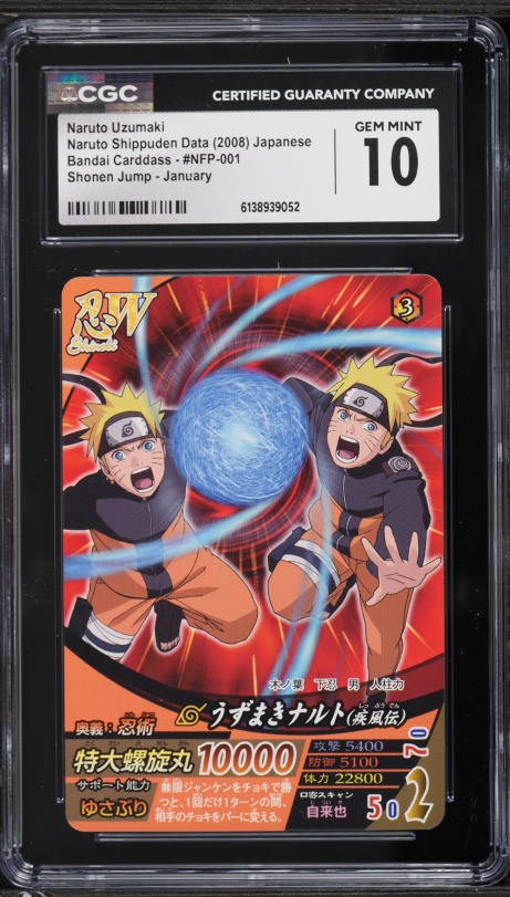 2025 Kayou Naruto Promo Cards PSA Magazine Naruto Uzumaki #NRSA-PR