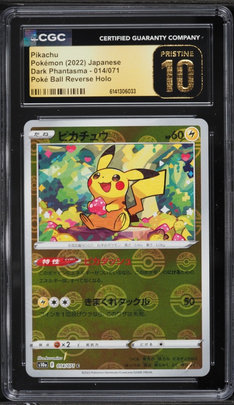 pokemon 151 japanese top cards 10 Pokmon Card 151 Secret Rares With The Best Artwork, Ranked