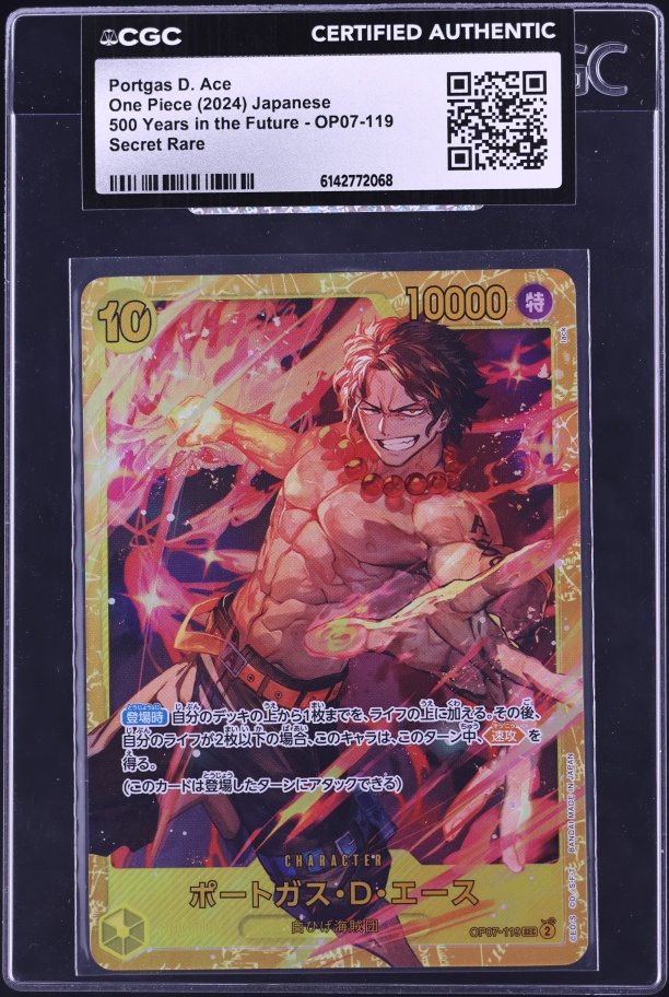 2025 One Piece Japanese 3rd Anniversary Set SR Portgas D. Ace
