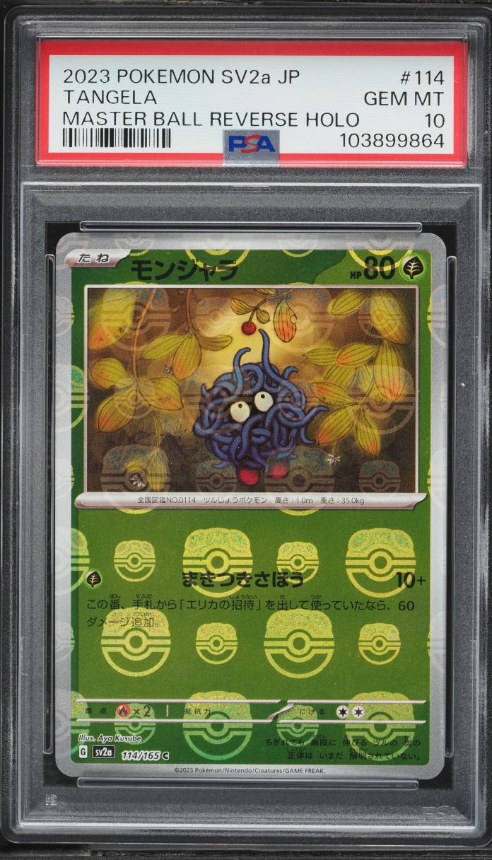 2023 Pokemon Japanese SV 151 Master Ball Reverse Holo Tangela #114 PSA 10 GEM