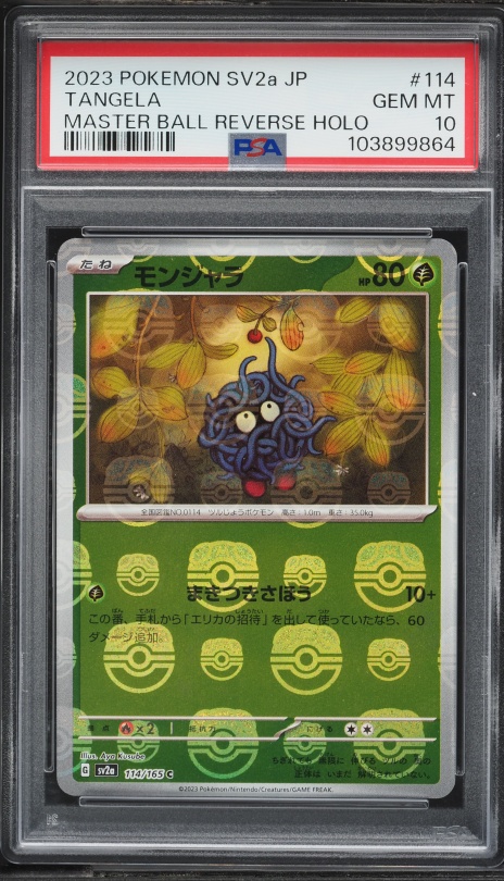 2023 Pokemon Japanese SV 151 Master Ball Reverse Holo Tangela #114 PSA 10 GEM