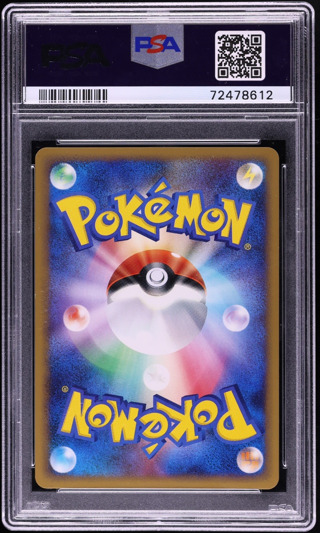 2009 Pokemon Japanese SoulSilver Collection 1st Edition Holo Raichu #033 PSA 10 GEM MINT