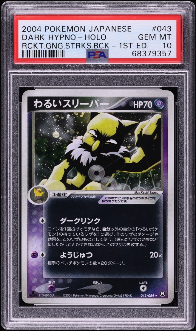 2004 Pokemon Japanese PCG Rocket Gang Strikes Back 1st Edition Holo Dark Hypno PSA 10 GEM MINT