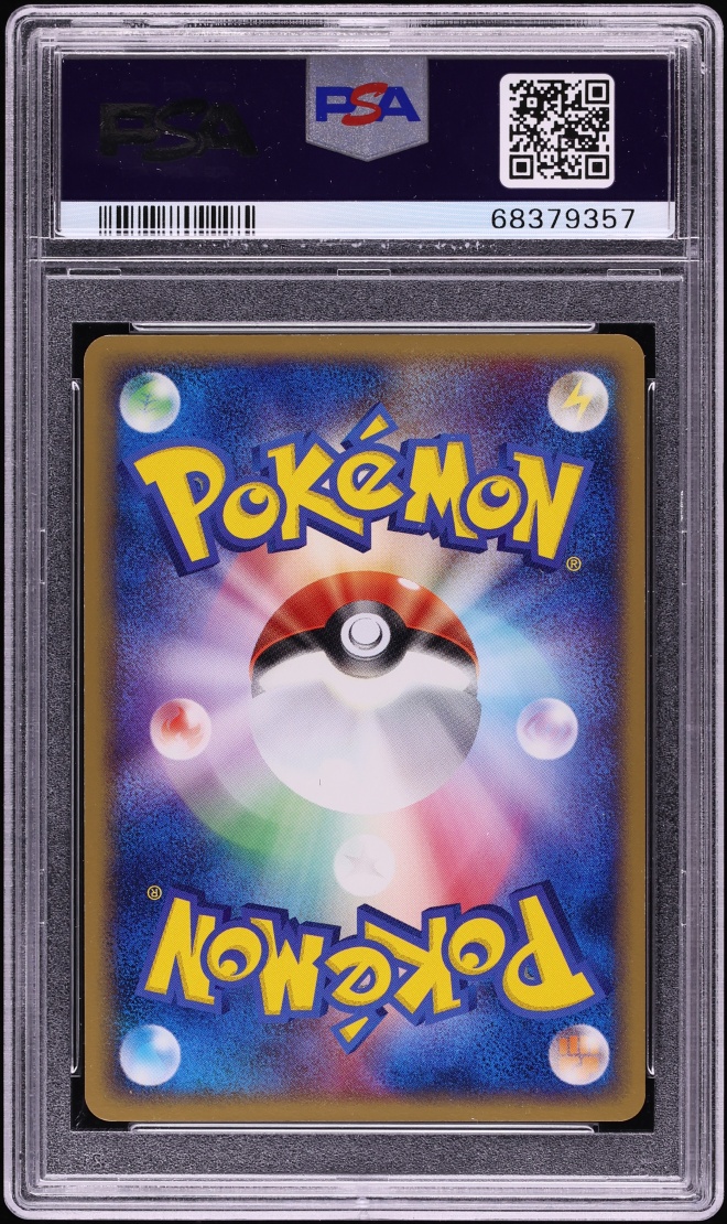 2004 Pokemon Japanese PCG Rocket Gang Strikes Back 1st Edition Holo Dark Hypno PSA 10 GEM MINT