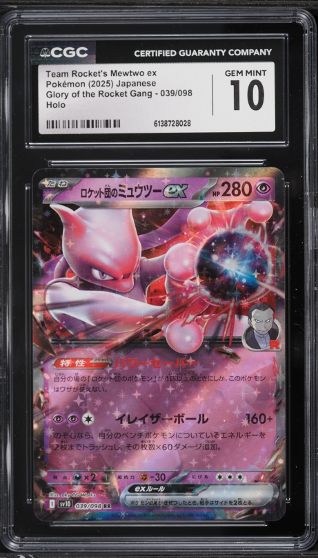 2025 Pokemon Japanese SV Glory Of The Rocket Gang Holo Team Rocket's Mewtwo ex #39 CGC 10 GEM