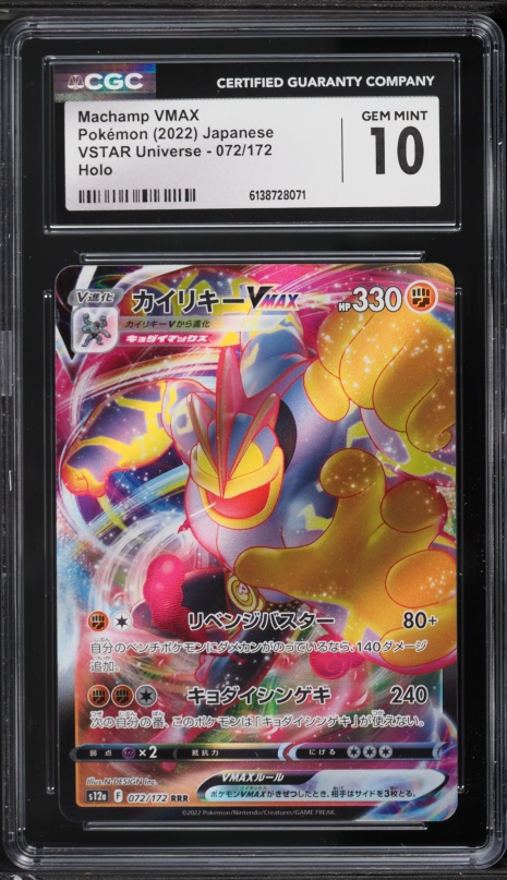 jurassic world yugioh card Jurassic Power - Duelist Nexus